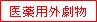 ���p�O����