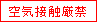 ��C�ڐG����