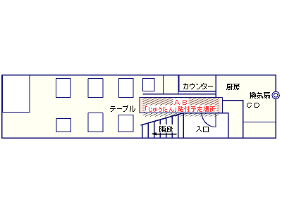 �^�C�l�o�c���X�g�����Ŏ���u���イ����v���t����ƒ��ɉ΍�
