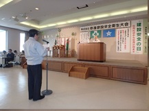 安全衛生大会の写真