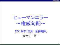 教育資料の画像