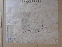 交通災害箇所の展開の写真