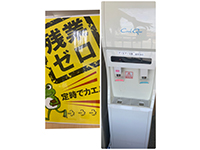 働きやすい職場づくり