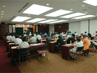 安全大会