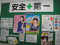 特大安全衛生掲示板の設置で従業員への安全衛生情報の見える化