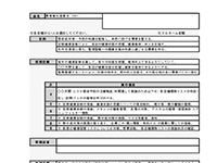 環境衛生委員会