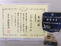 健康増進