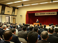 事業主・経営首脳者研修会