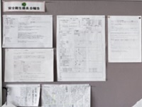 社内への情報周知