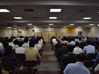 全国安全大会