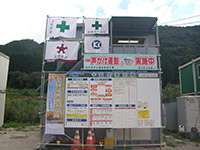 一声かけ運動（作業所看板）