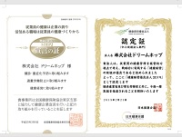健康経営