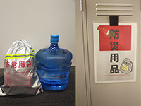 防災グッズの写真