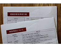 定期健康診断の実施