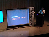 安全衛生大会の開催