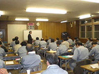 安全大会