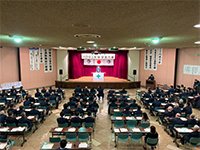安全大会