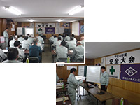 安全大会の実施（安全大会/決意宣言）
