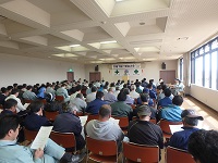 安全大会