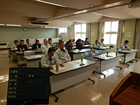 安全大会