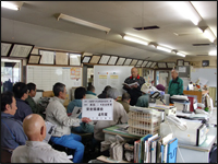 社内安全協議会