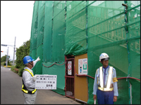 店社パトロール