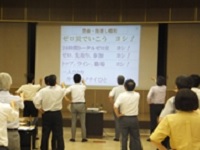 ゼロ災チーム活動リーダー研修の写真