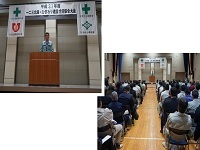 安全大会の開催