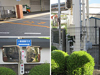 設備改善実施例