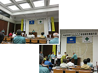 安全衛生推進大会