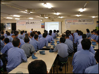 リスクアセスメント活動報告会