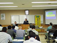 安全大会