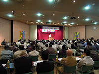 安全大会