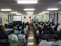 安全大会