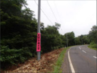 安全管理の見える化