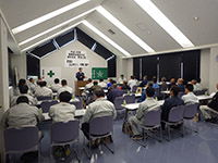 安全衛生大会