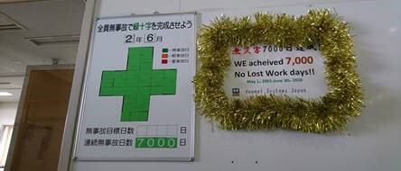 musaigai7000.jpg