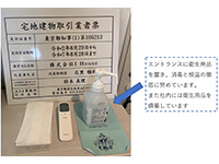 衛生
