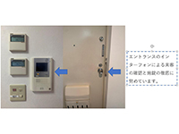 施錠の徹底