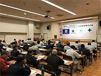 安全大会2