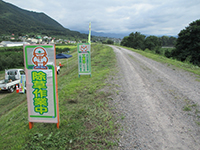 アルミメッシュ板を使用した立看板