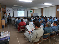 安全大会