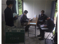 工事中の安全確保