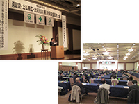 安全衛生大会