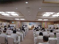 安全衛生大会