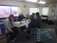 災害防止協議会