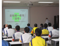 安全教育の定期的な実施