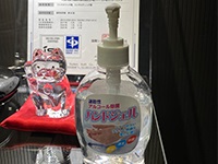 感染予防対策