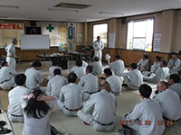 安全大会