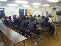 安全大会1